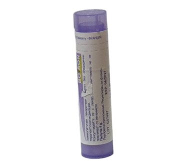 POUMON HISTAMINE 30 CH